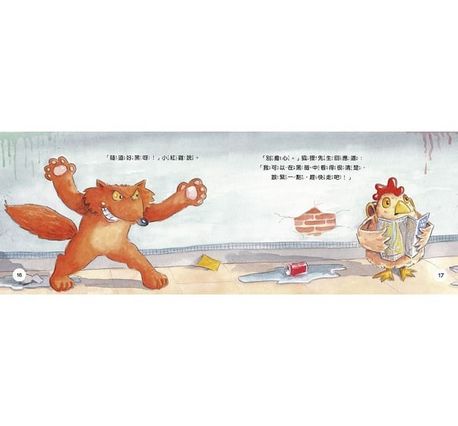 迷路小雞的城市冒險：看地圖和路標好簡單